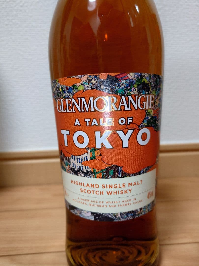 【希少品】グレンモーレンジ 飲み比べセット