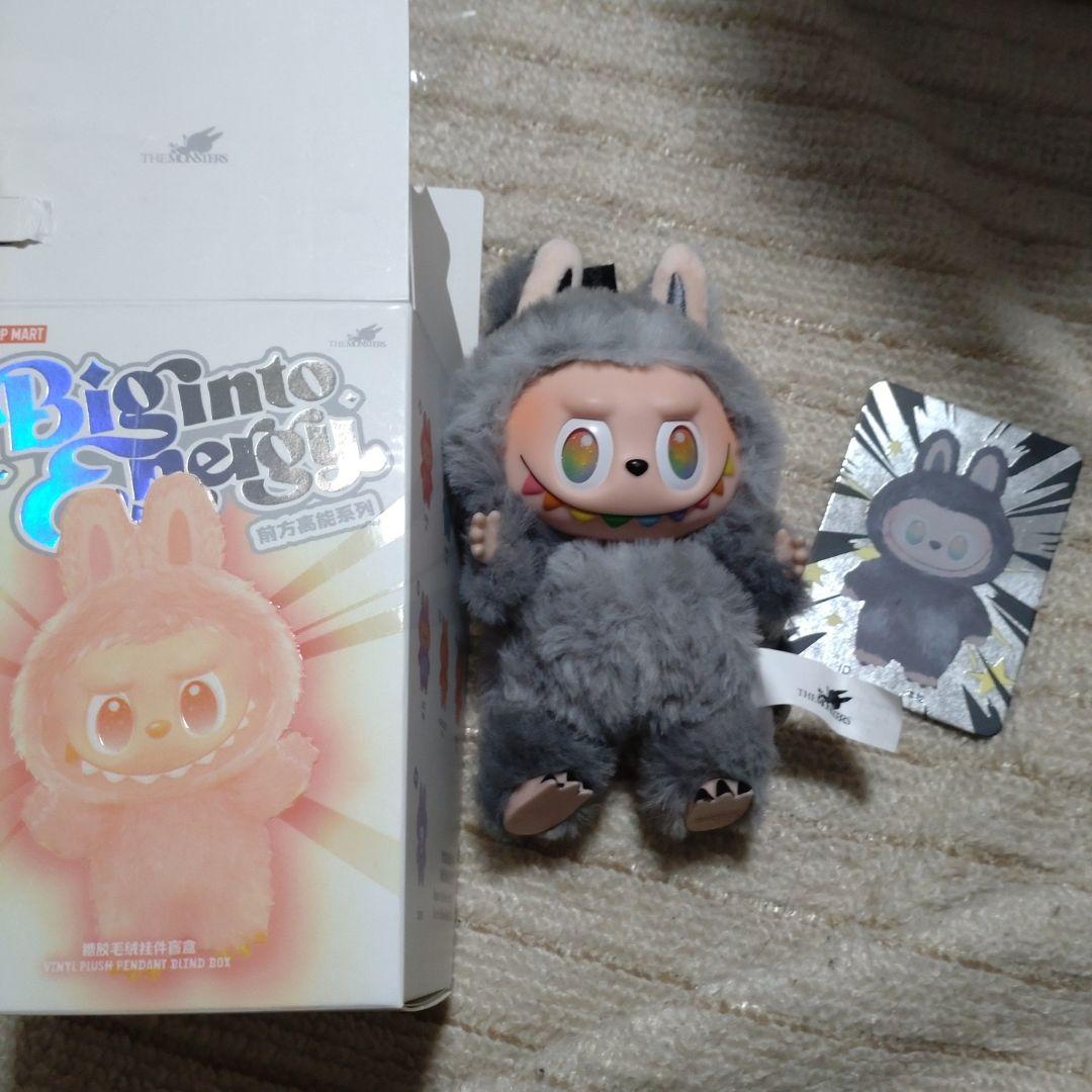 Biginto ラブブぬいぐるみ グレー シークレット