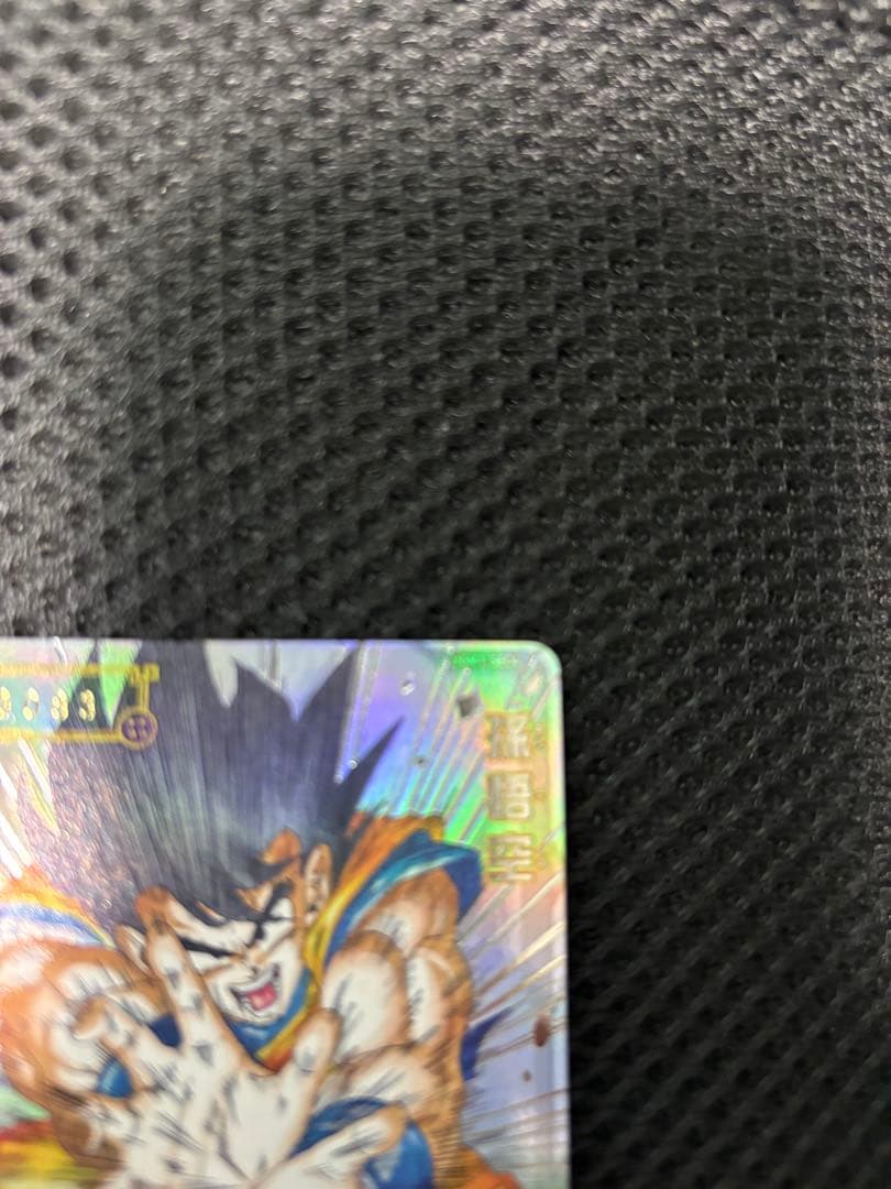 スーパードラゴンボールヒーローズ　ugm1-sec4 孫悟空　シリアル悟空