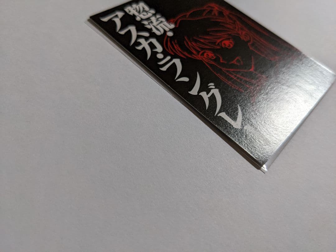 カードダスマスターズ　エヴァンゲンリオン　アスカ　キャンペーン　抽選