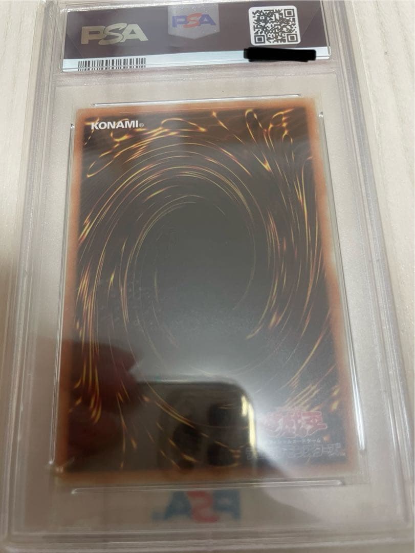 ブラックマジシャンガール　20th psa10