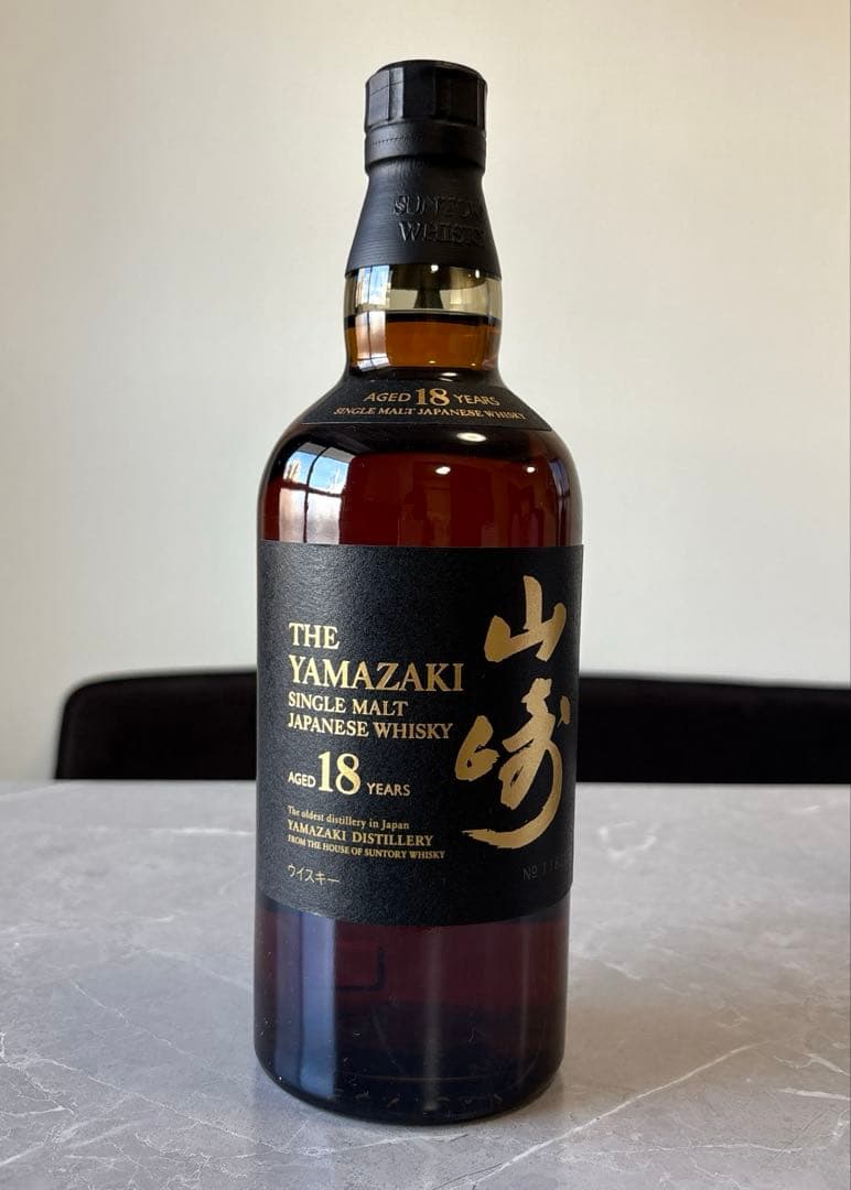 サントリー山崎18年700ml新品　箱あり