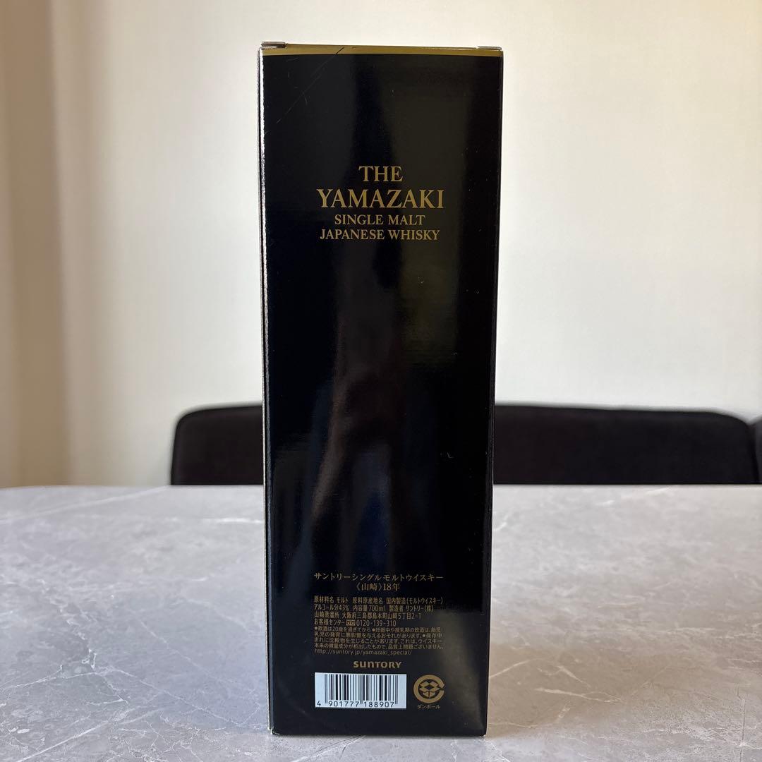 サントリー山崎18年700ml新品　箱あり