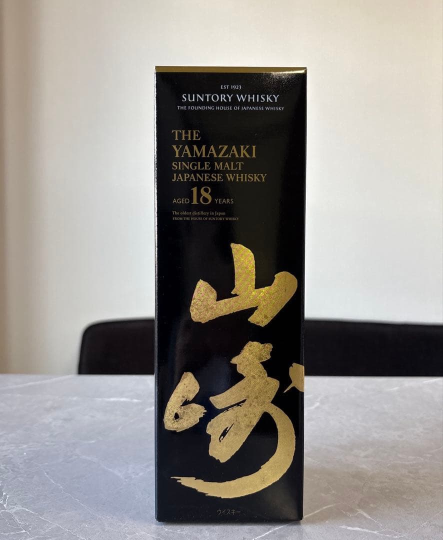 サントリー山崎18年700ml新品　箱あり