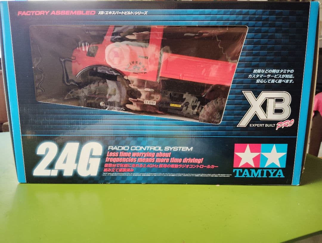 TAMIYA タミヤ XBpro ベンツウニモグ425 すぐに遊べるフルセット