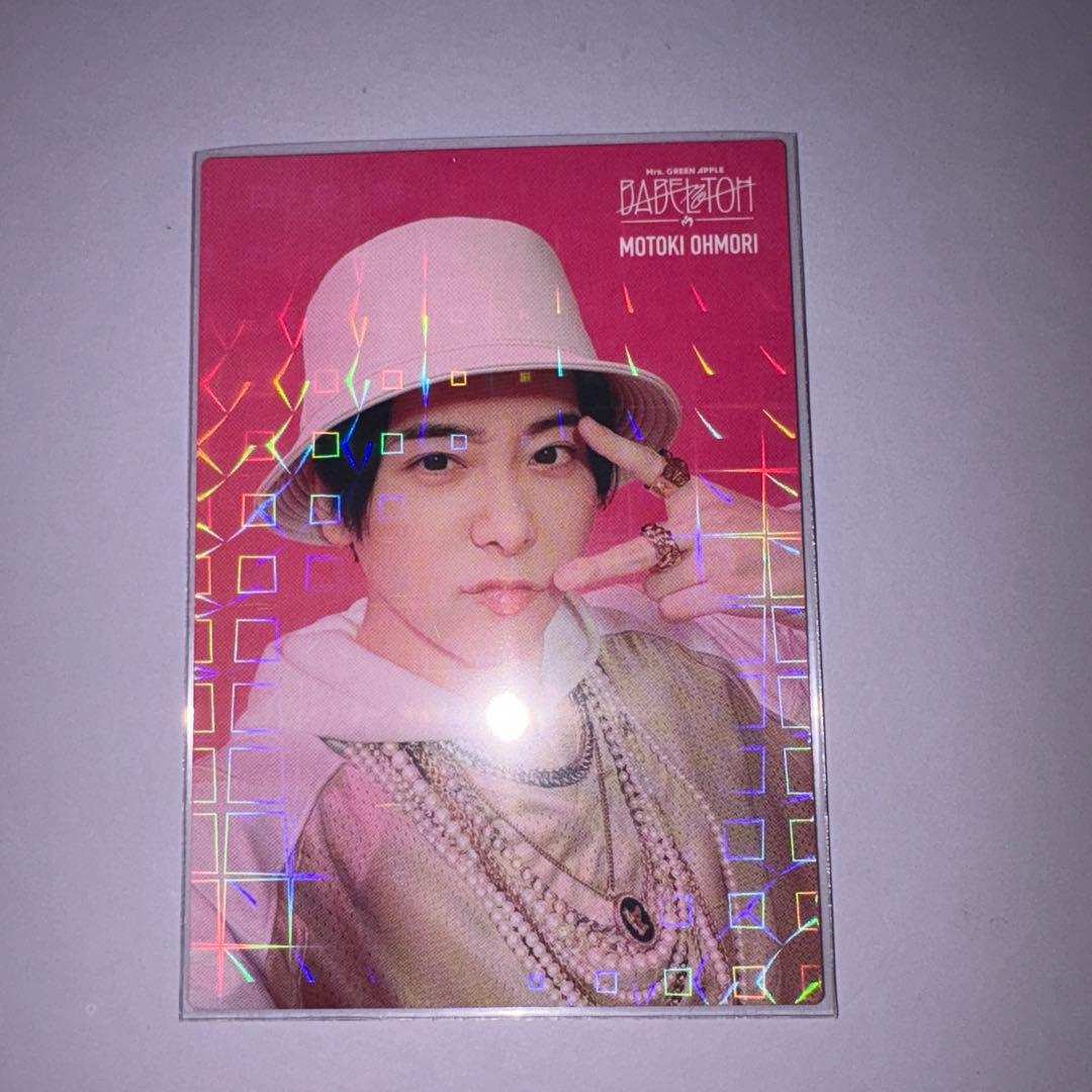 ミセス バベルの塔 フォトカード 大森元貴 レア 98