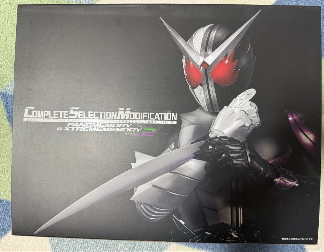 CSMファングメモリver.2