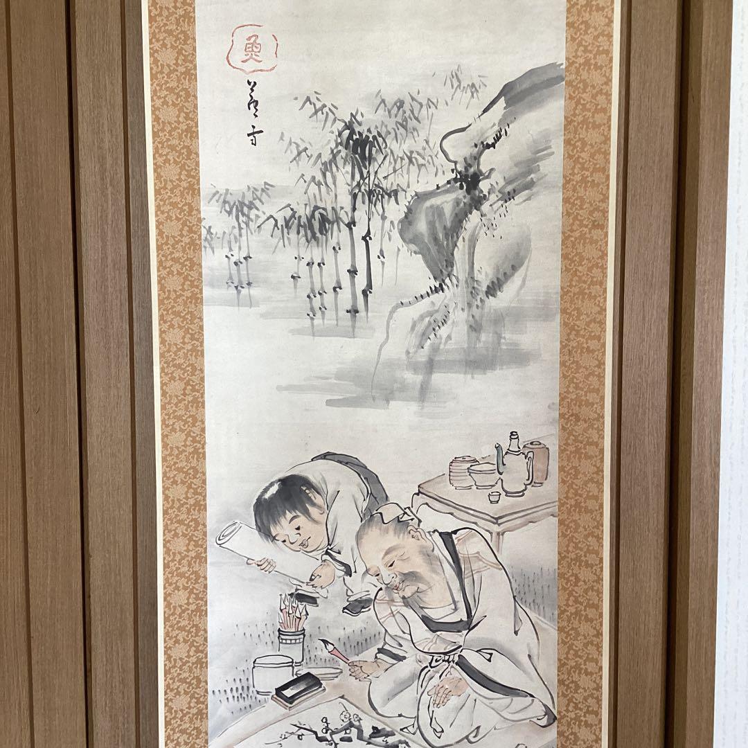 長澤蘆雪　紙本淡彩水墨　人物画　掛軸一幅　肉筆画　軸先木　桐箱付　真作品275