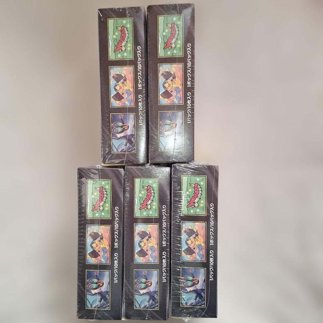 MEGAドリームex 新品未開封シュリンク付き