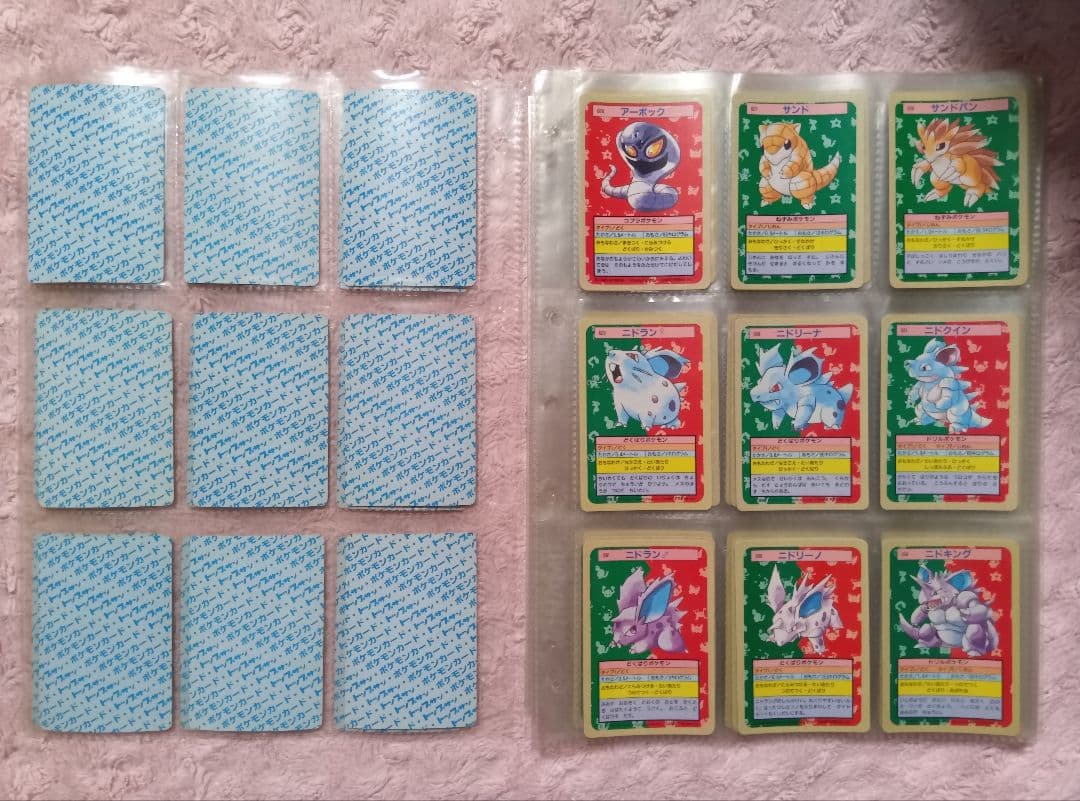 h*k様 ●大量 まとめて 115枚 1995年 トップサン ポケモンカード 裏