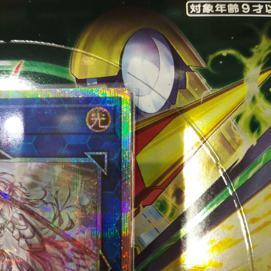 閃刀姫=ゼロ　閃刀姫ゼロ プリシク　プリズマ　プリズマティックシークレットレア