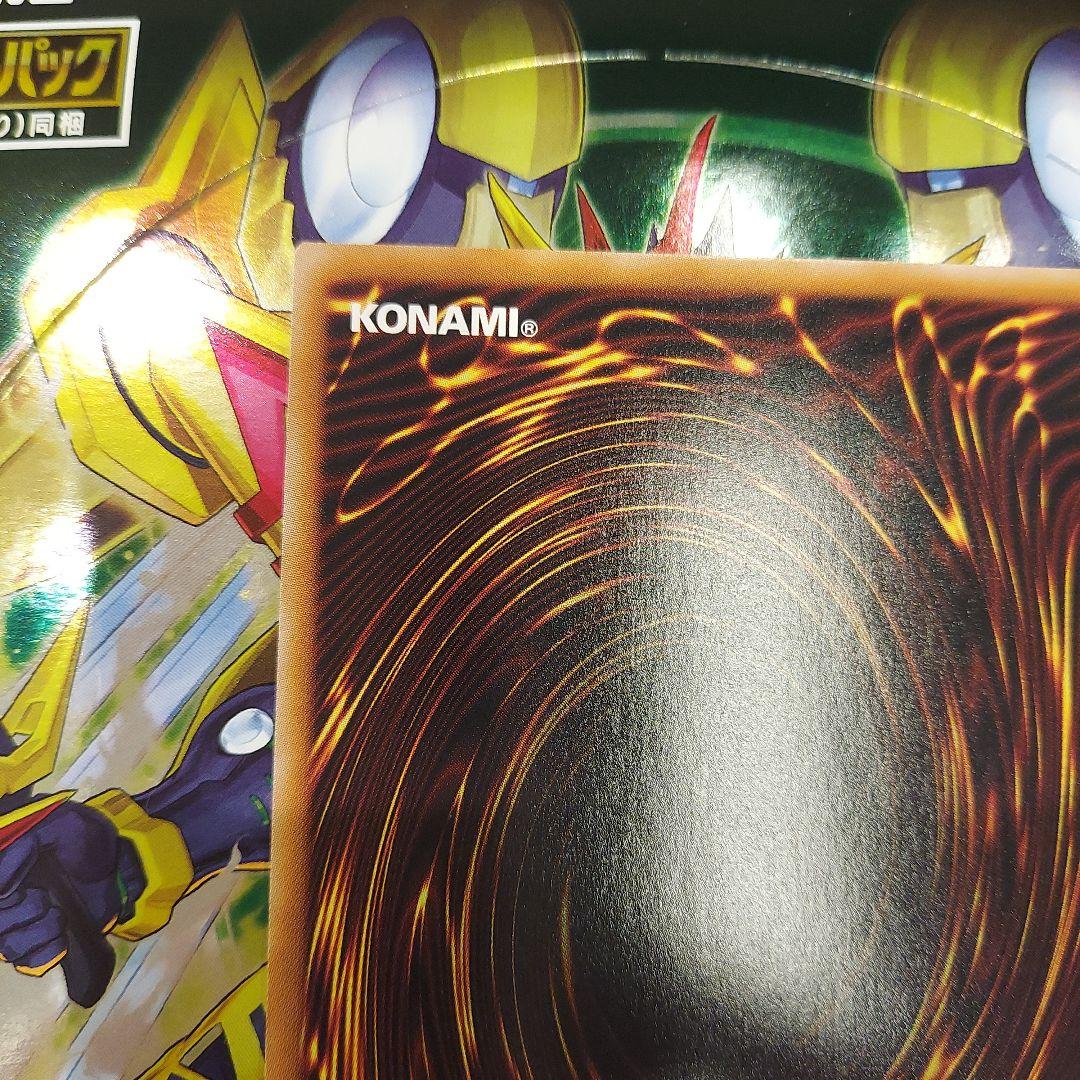 閃刀姫=ゼロ　閃刀姫ゼロ プリシク　プリズマ　プリズマティックシークレットレア