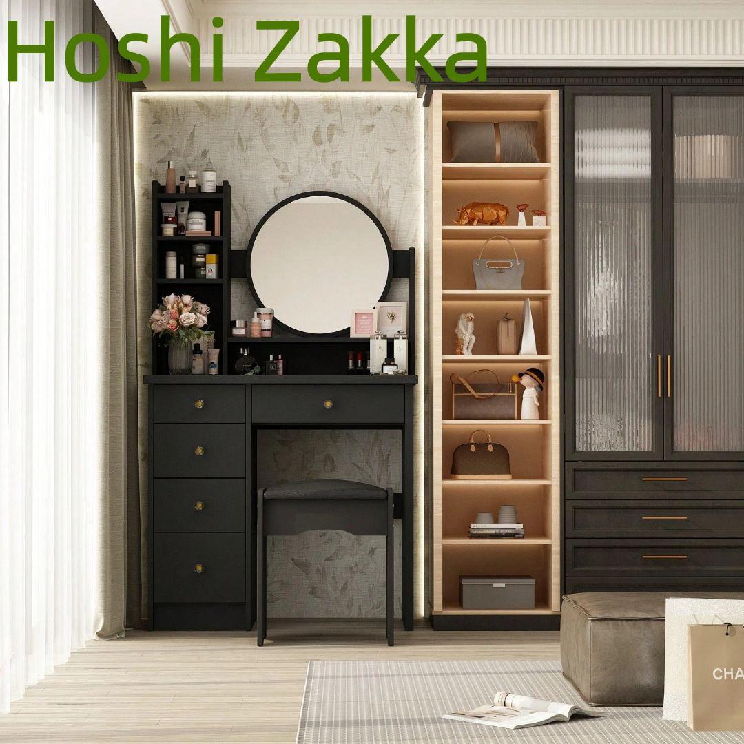 おしゃれドレッサー 80cm 女優ミラー スツール付 可愛い