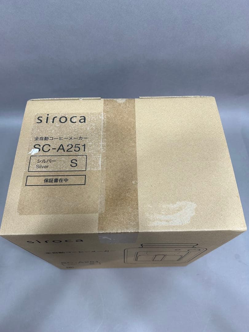 siroca 全自動コーヒーメーカー SC-A251(S) ステンレスサーバー