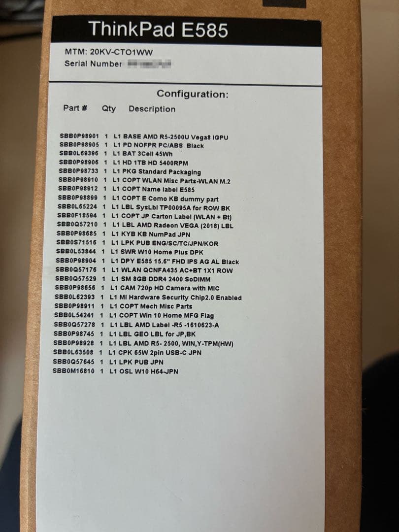Windowsノート本体 Lenovo ThinkPad E585 SSD240GB