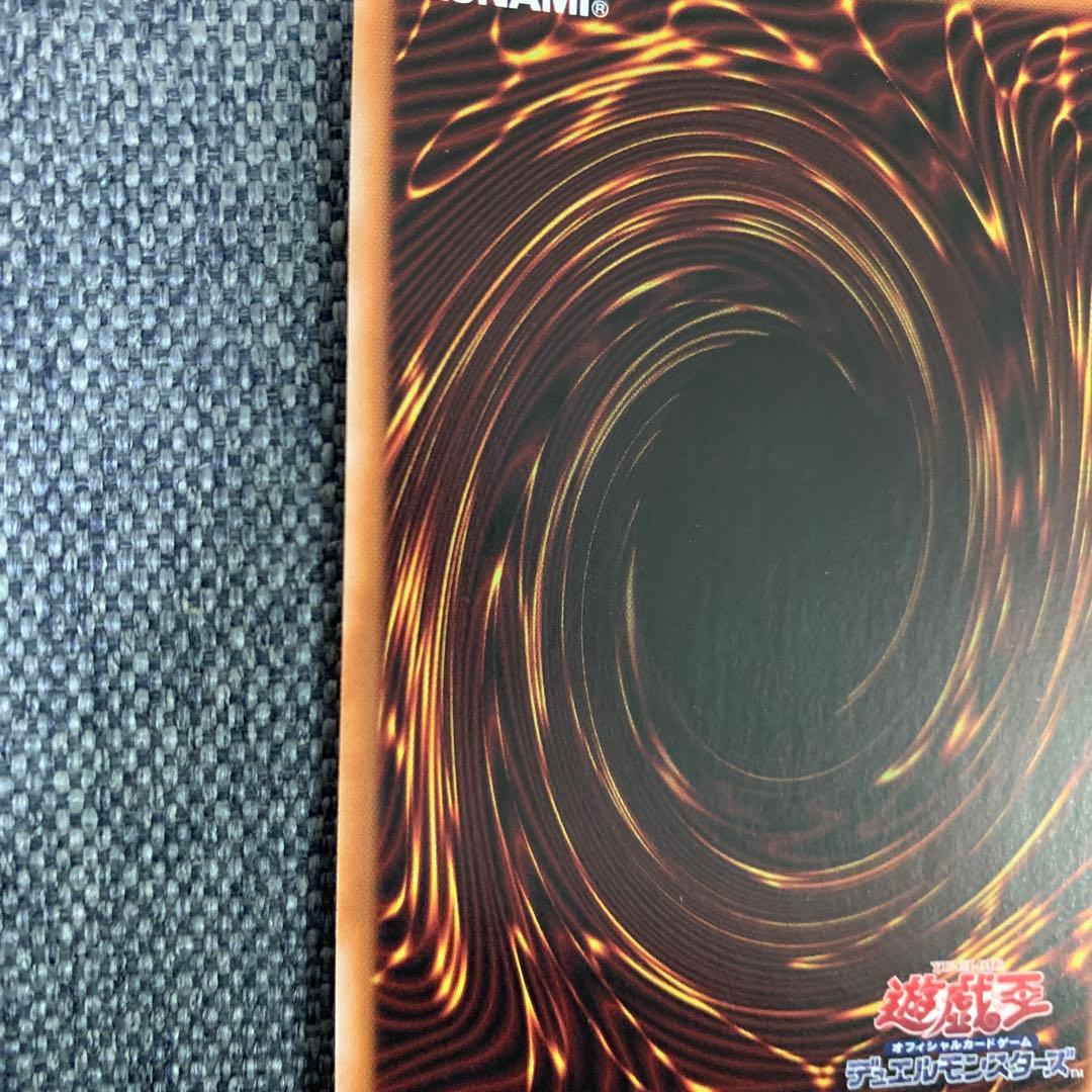 遊戯王　結束と絆の魔導師　25th 黄