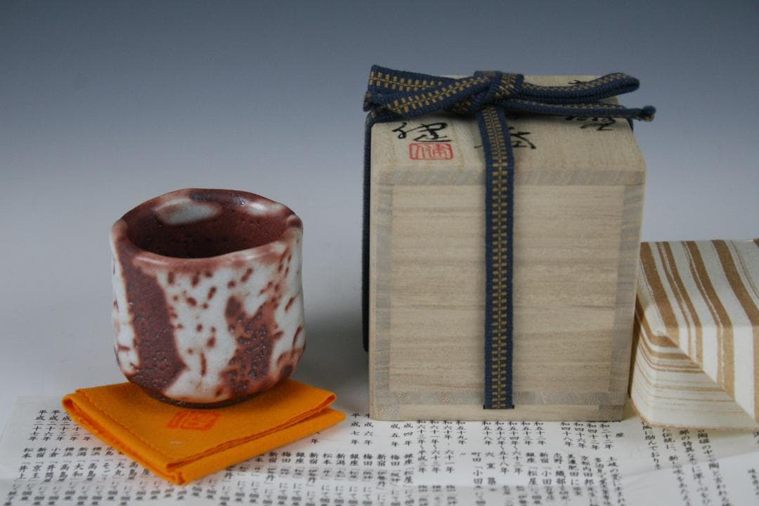 美濃焼　加藤 健　赤志野ぐい呑　11