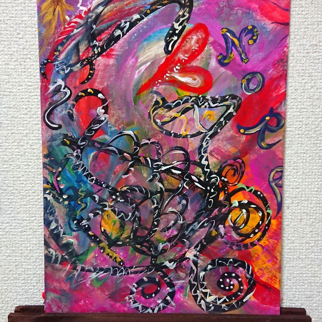 絵画 『Cold Lips!』 NORRY