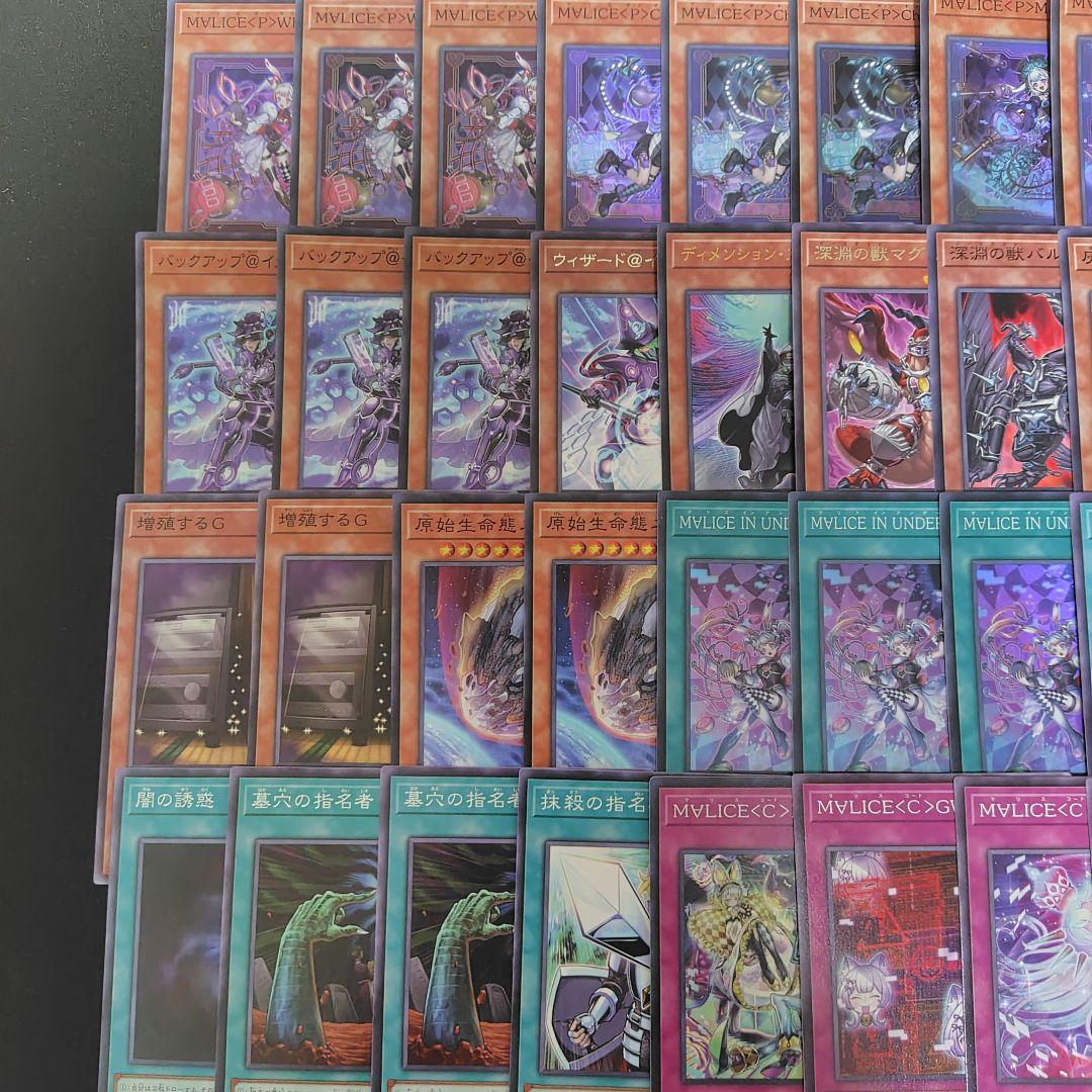 M∀LICEデッキ　メイン40枚EX15枚　ＳＰリトルナイト　マリス