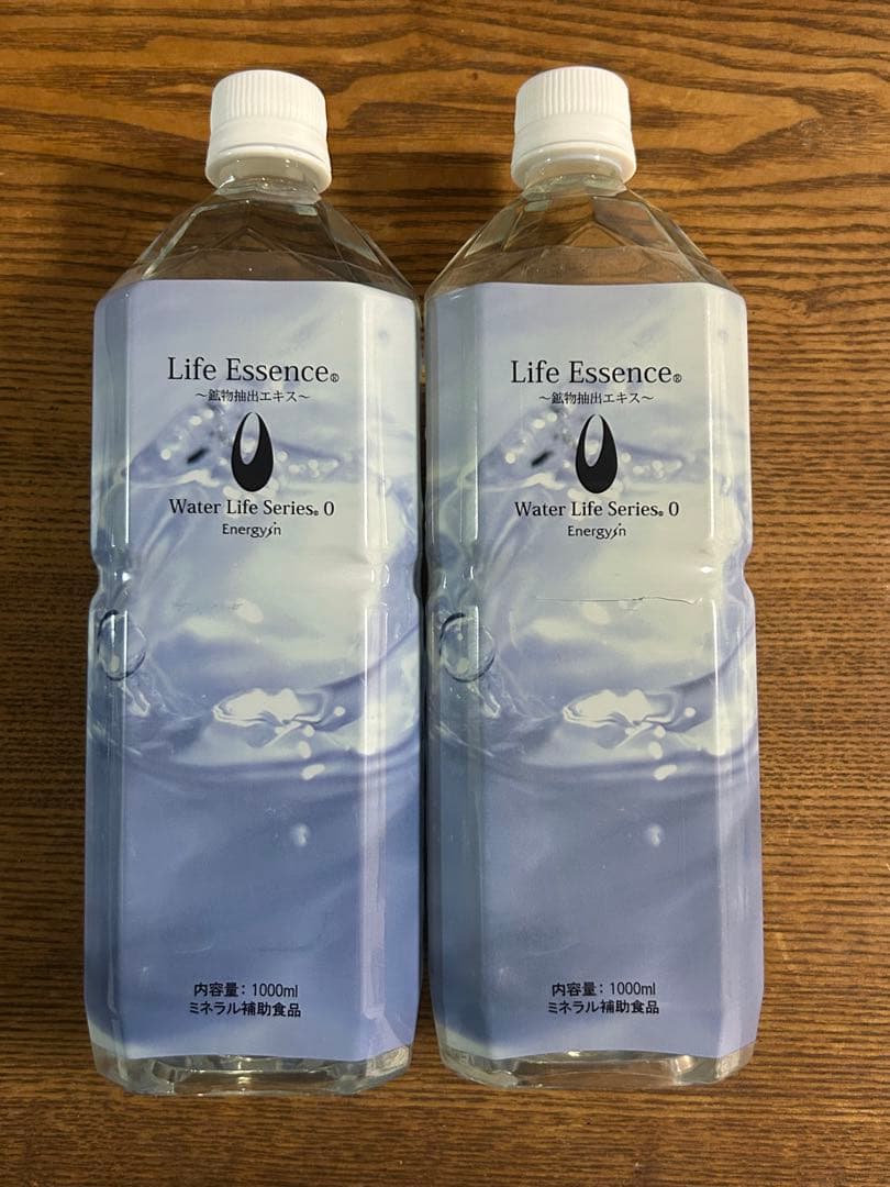 【お得】新品未開封Life Essence 1000ml 2本セット