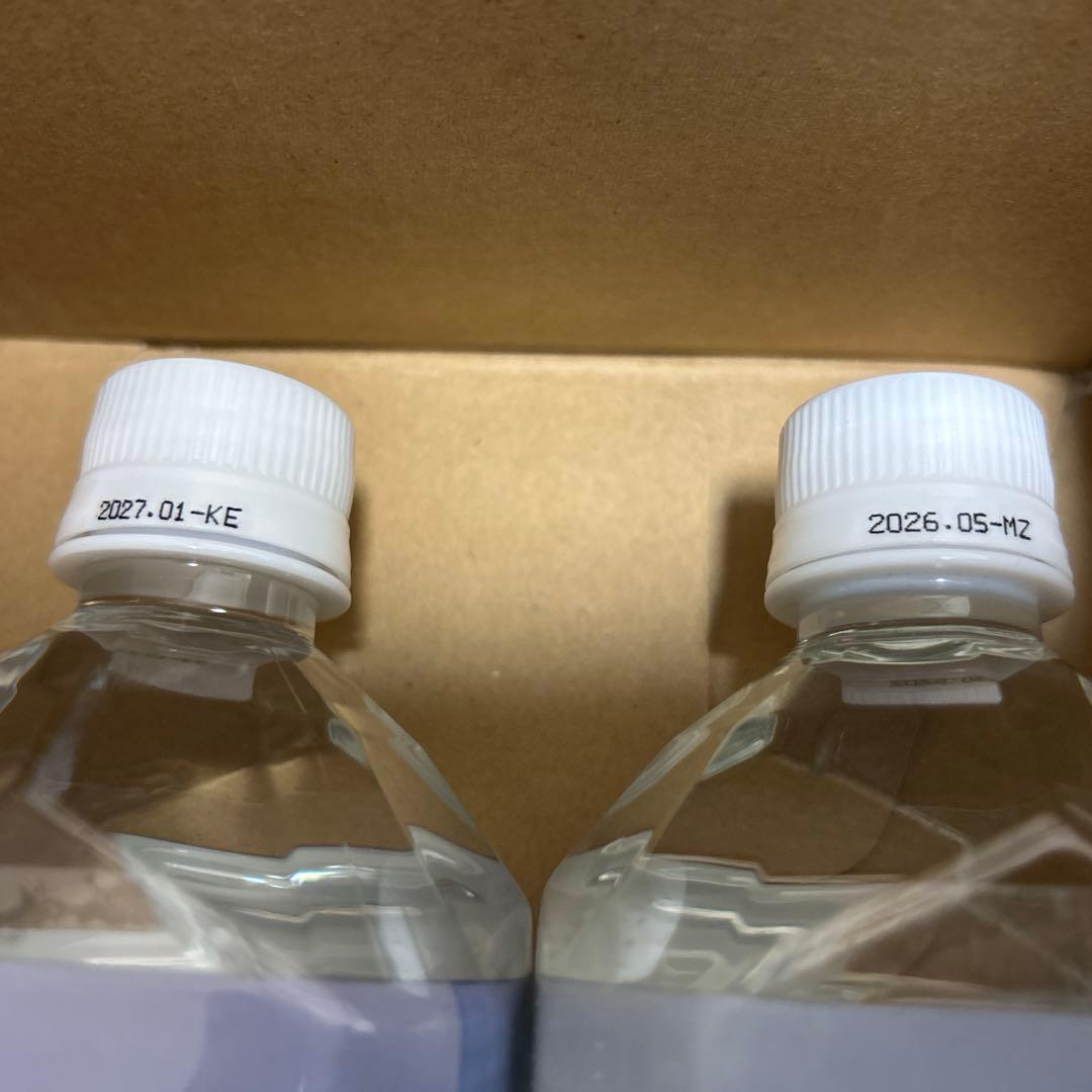 【お得】新品未開封Life Essence 1000ml 2本セット