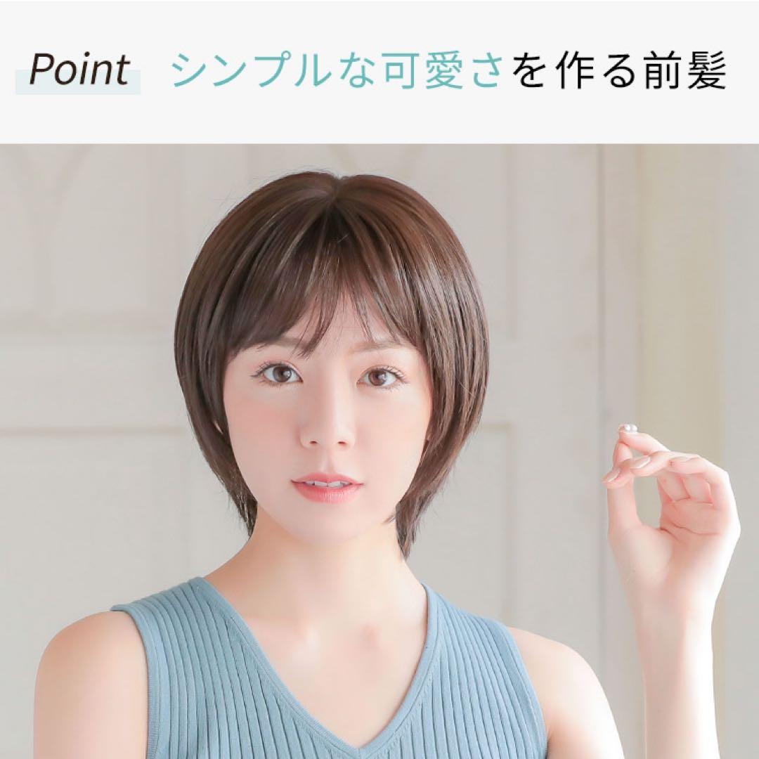 【未使用】アクアドール　医療用　ヴィーナス クラシックショートウィッグ