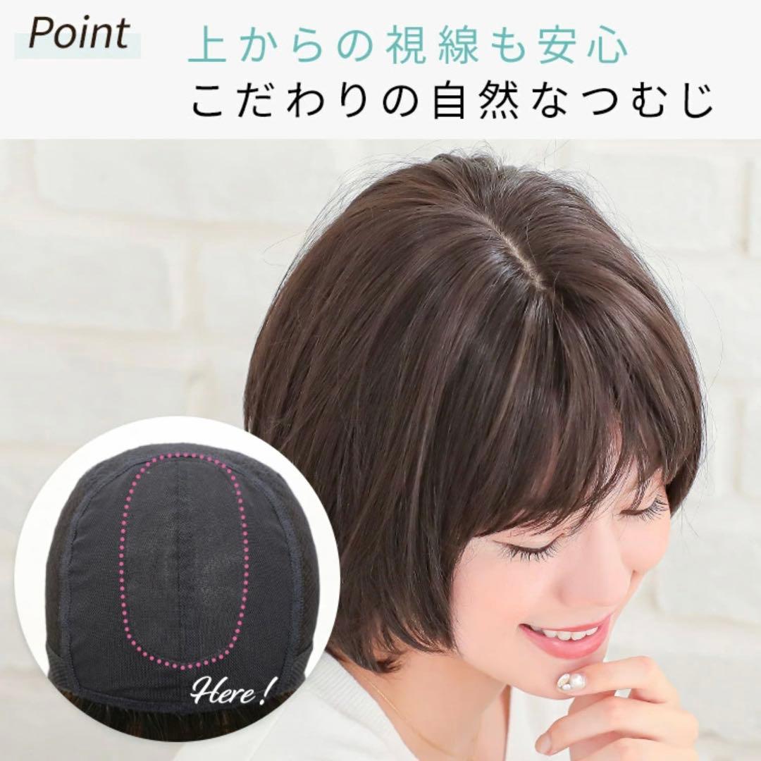 【未使用】アクアドール　医療用　ヴィーナス クラシックショートウィッグ