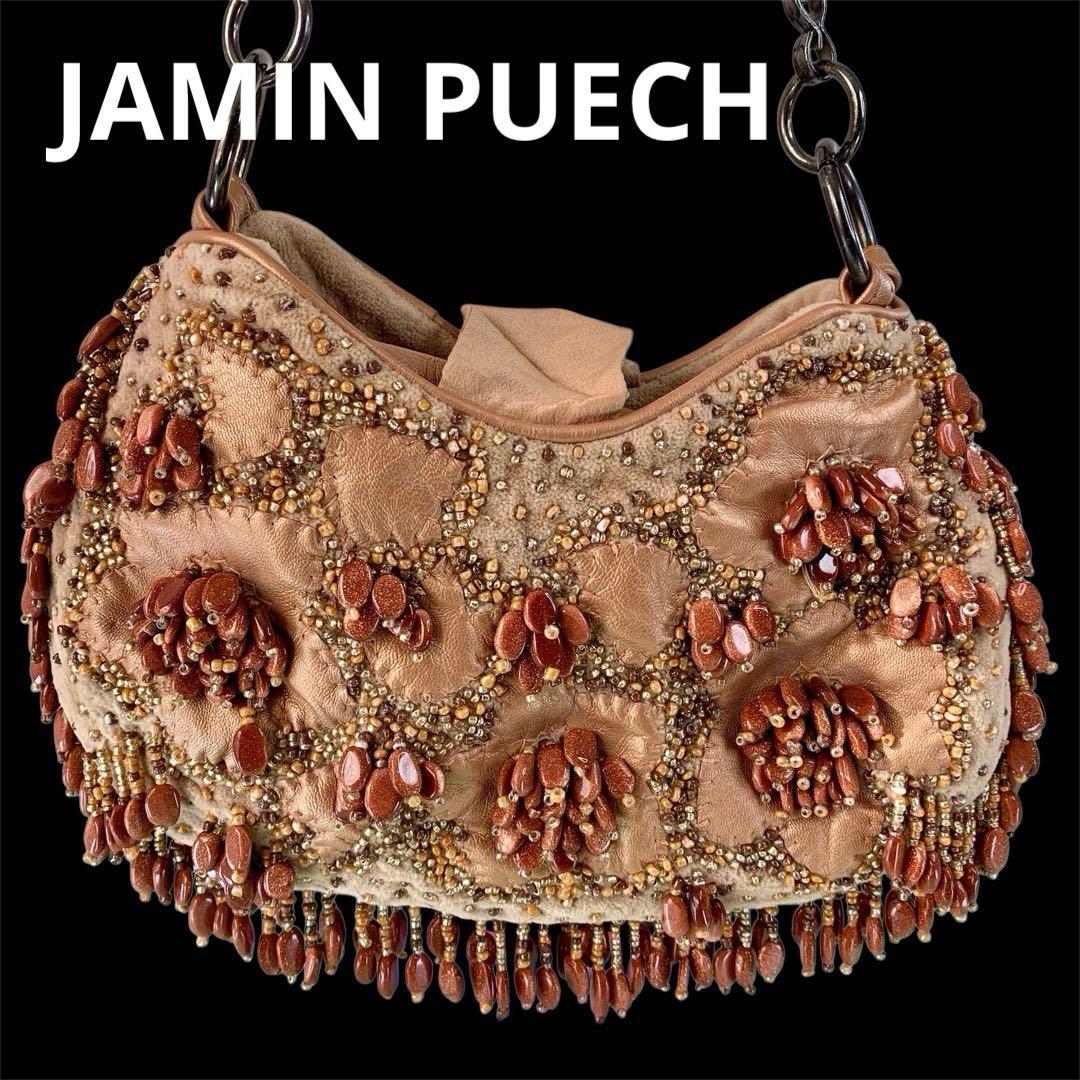 JAMIN PUECH ジャマンピュエッシュ ハンド パーティー バッグ