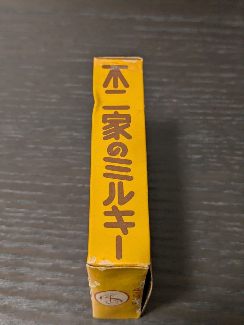 不二家　ミルキー　空箱　当時物
