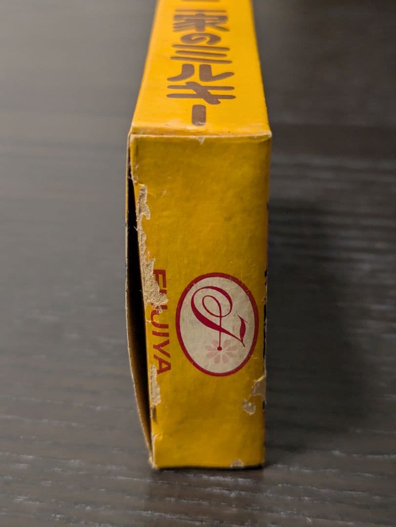 不二家　ミルキー　空箱　当時物