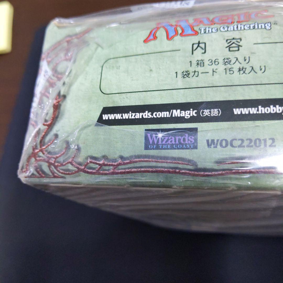 ●訳あり（新品未開封）エクソダス　日本語　ブースター　１箱