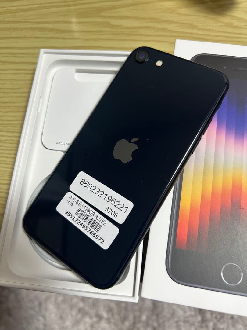 Apple iPhone SE (第3世代) 128GB SIMフリー