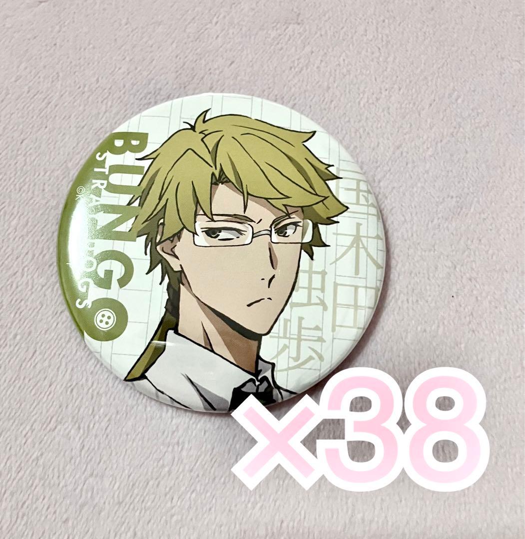 文豪ストレイドッグス 国木田独歩 缶バッジ AGF2022