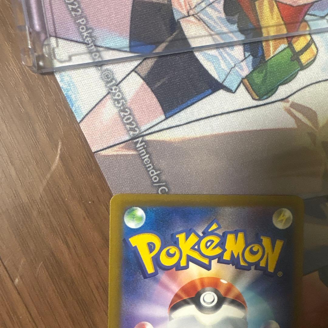 ピカチュウ ex SAR 234/193 メガドリームex