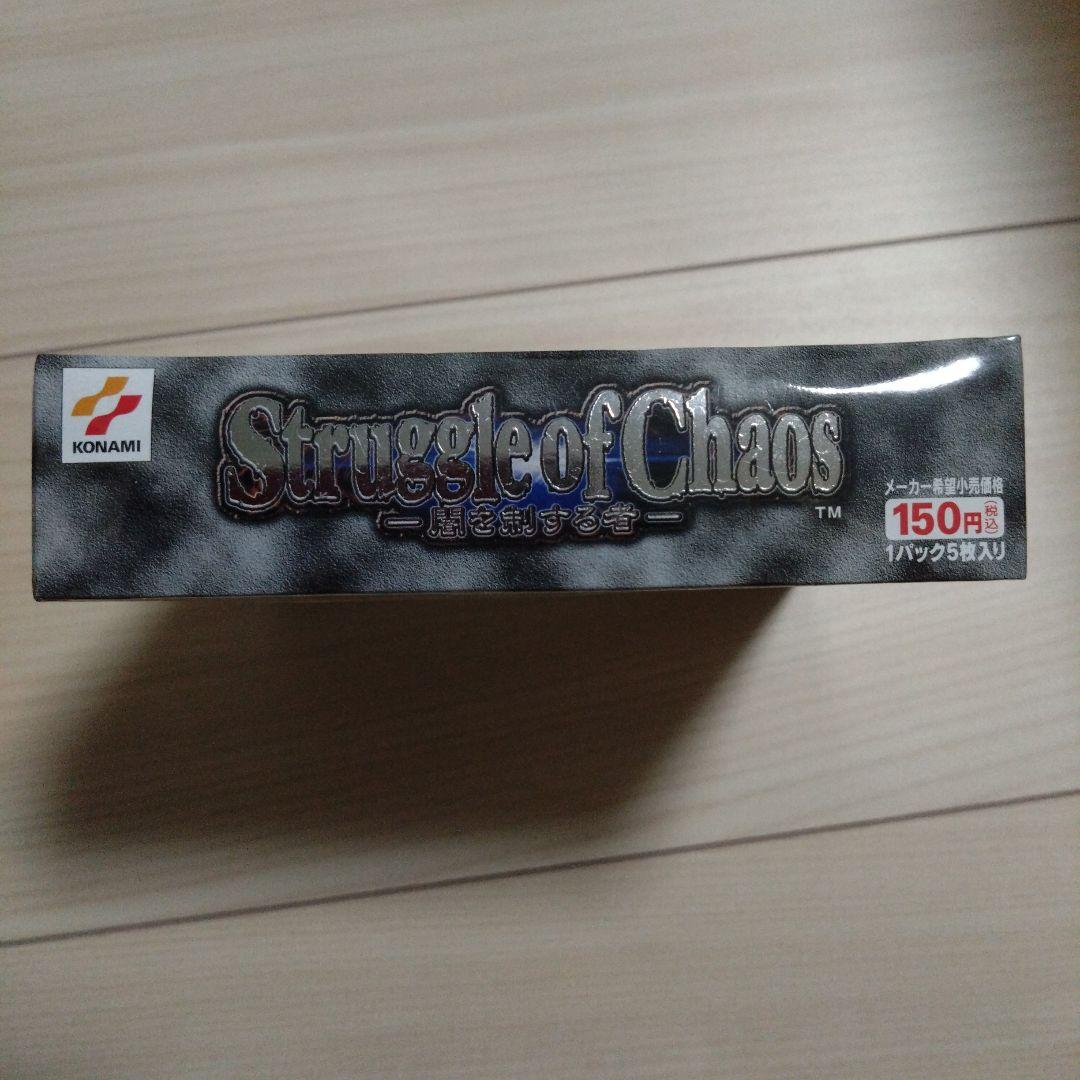 【未開封】遊戯王 闇を制する者