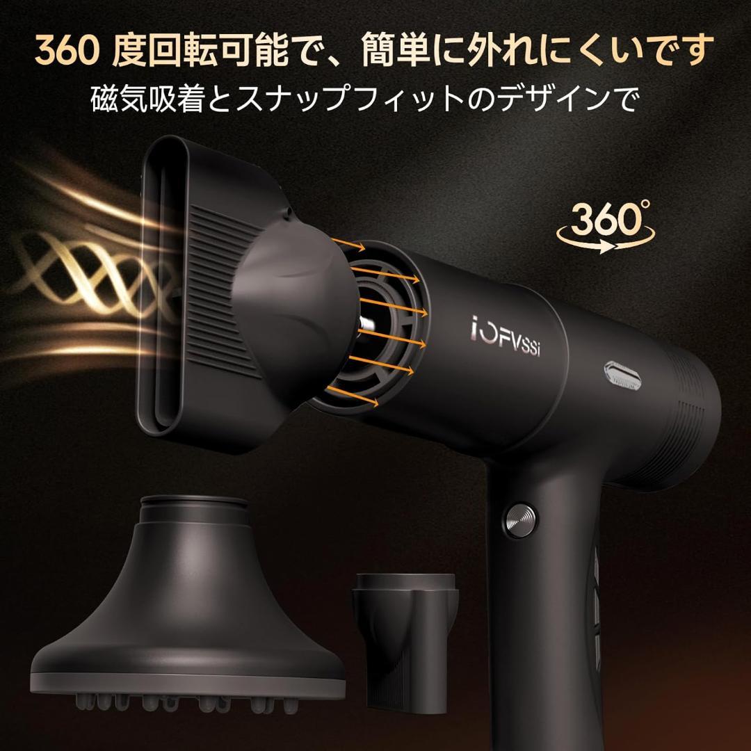 動作確認済み❤️IOFVSSIドライヤー 大風量 速乾 高濃度マイナスイオン搭載