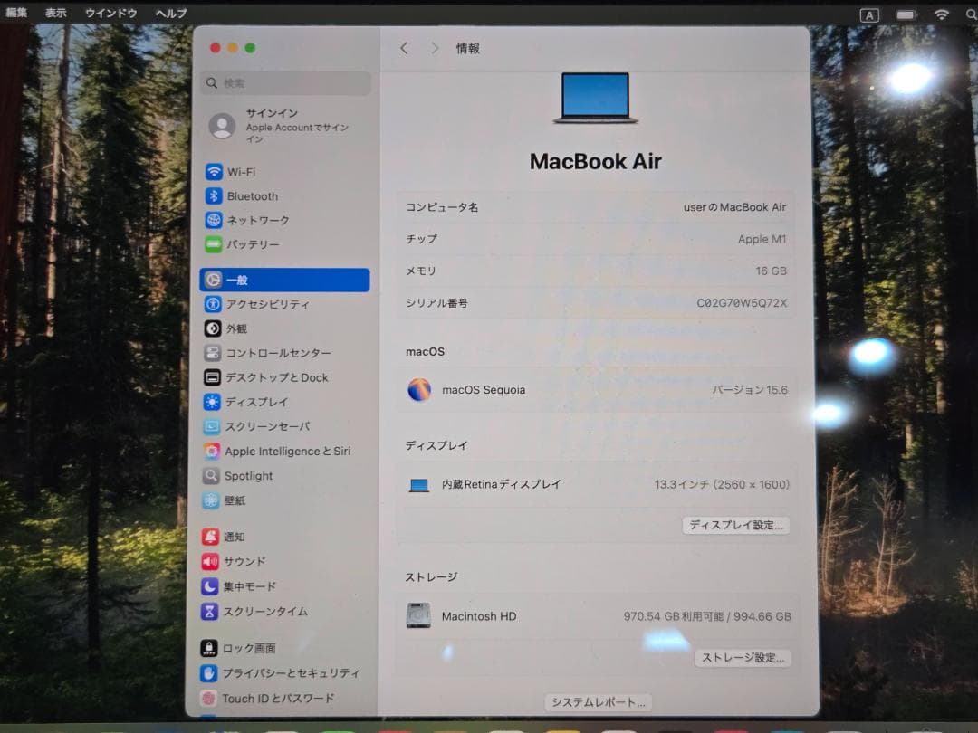 Apple MacBook Air(M1) 16GB/1TB バッテリー97%