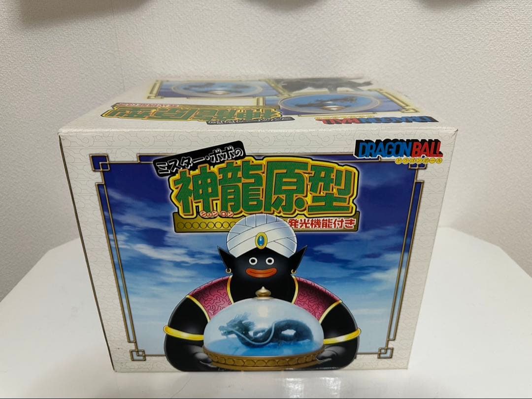 ドラゴンボール　ミスターポポの神龍原型