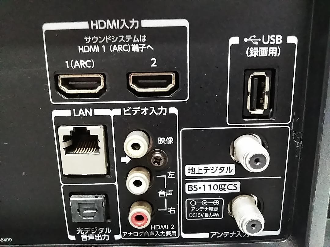 東芝 REGZA 32S21 32インチ 液晶テレビ 2018年製 ★