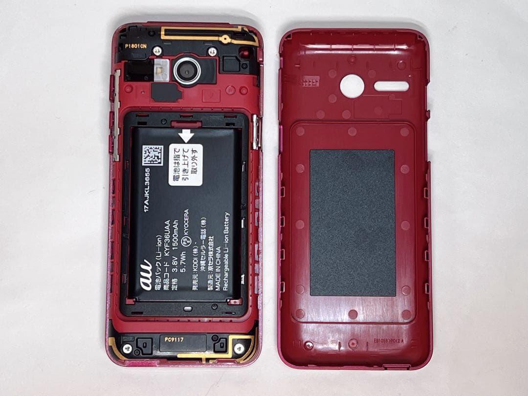 KYOCERA AU かんたんケータイ KYF43