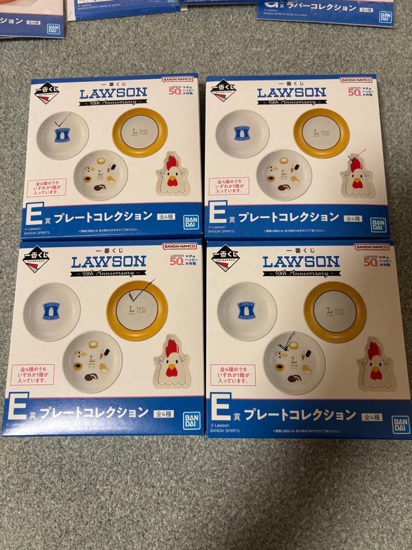 ローソン1番くじ The 50th Anniversary〜まとめセット！