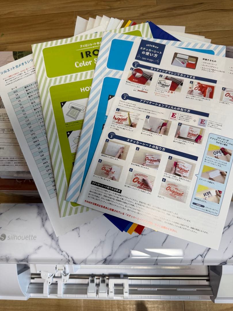 使用頻度少　カッティングマシン シルエット カメオ5 サンプルシート多数