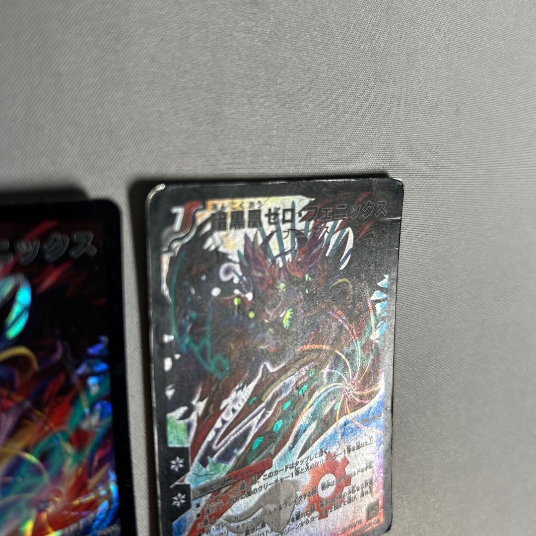 10071 暗黒凰ゼロフェニックス