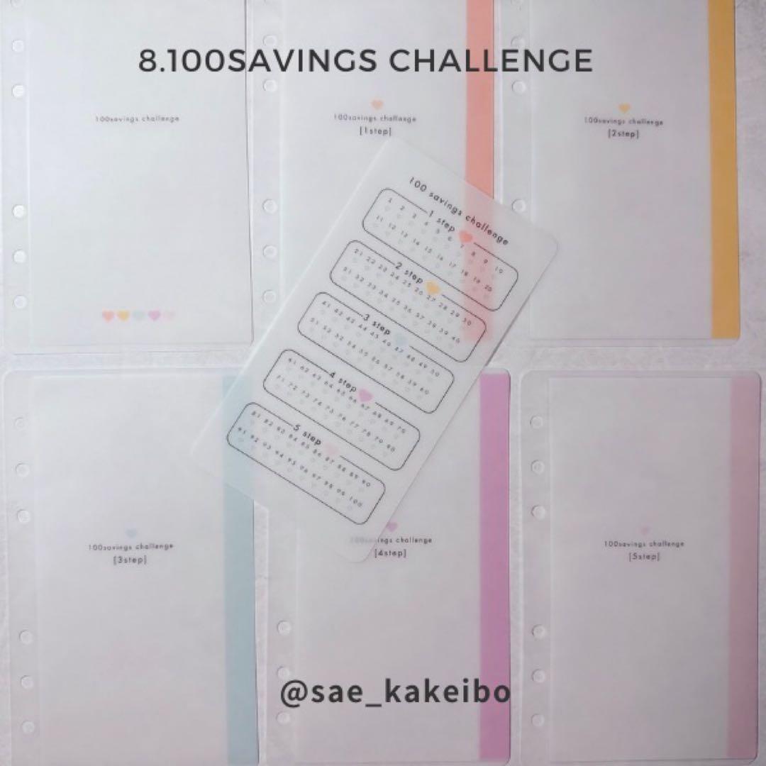 ももさま専用出品/10月16日ご購入の追加となります