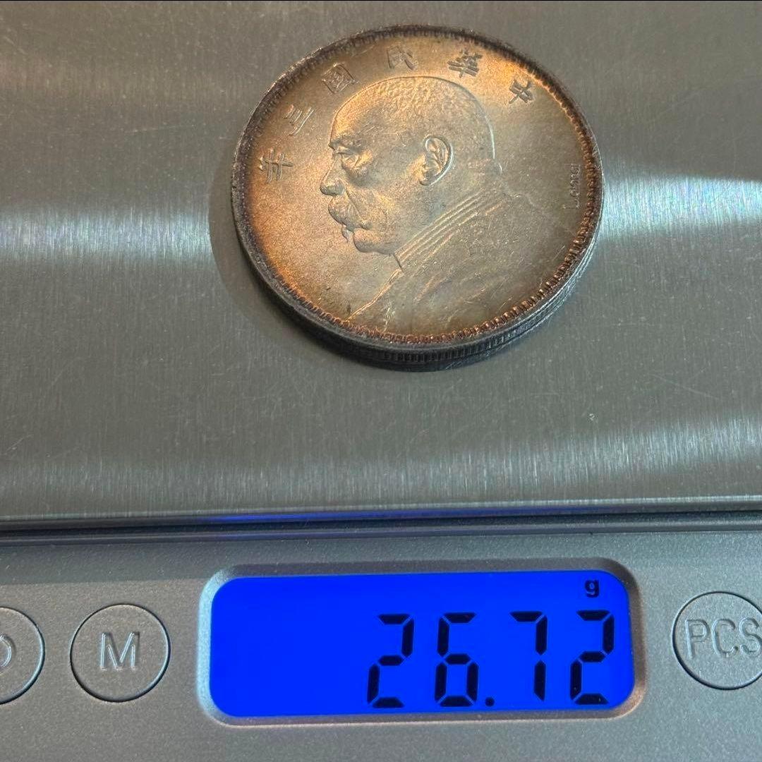 中華民国壹圓 袁世凱 一圓 中華民國三年 アンティーク 