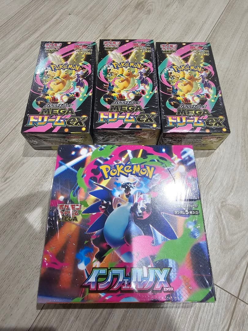 専用インフェルノX メガドリームex シュリンク付き 4ボックス