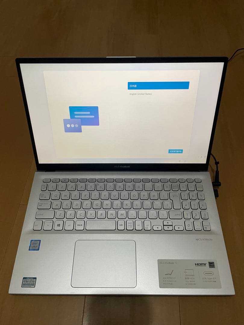 ［値下げ！］ASUS VivoBook 15 X512F