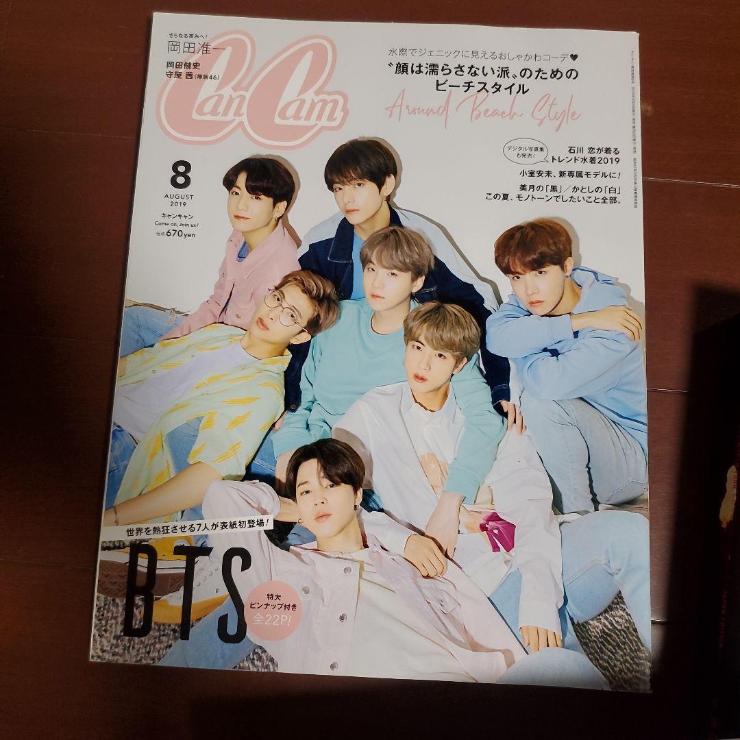 BTS アルバム・DVD・雑誌 ・Tシャツセット