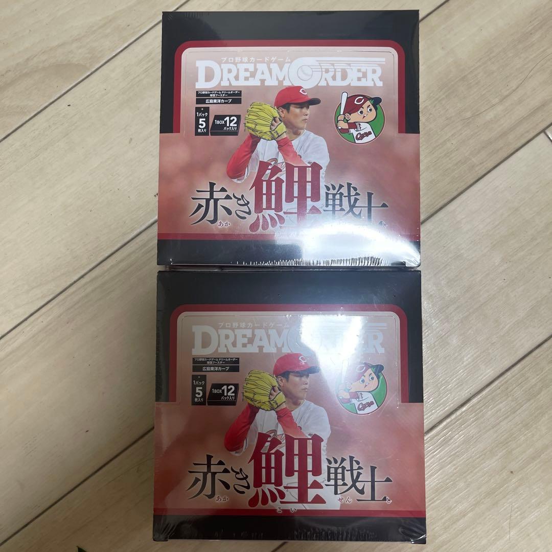 ドリームオーダー　広島東洋カープ　赤き鯉戦士　2BOX