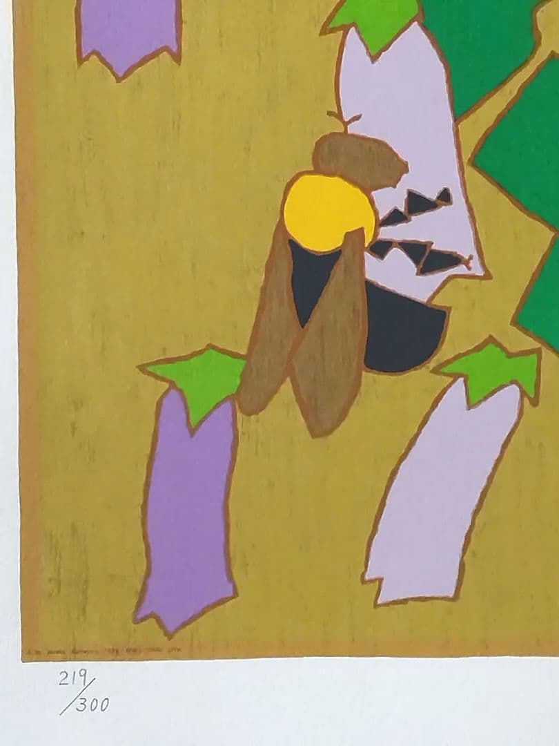 熊谷守一 「 蜂 」 ED：219/300